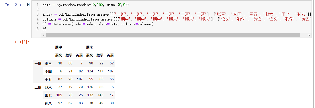 image-20220712135538144