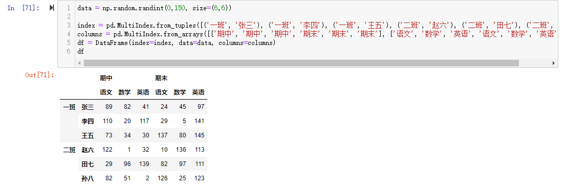 image-20220712135613233