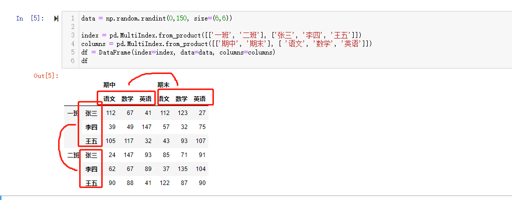 image-20220712142355726