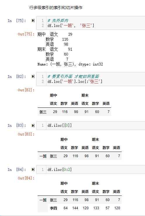 image-20220712162311855