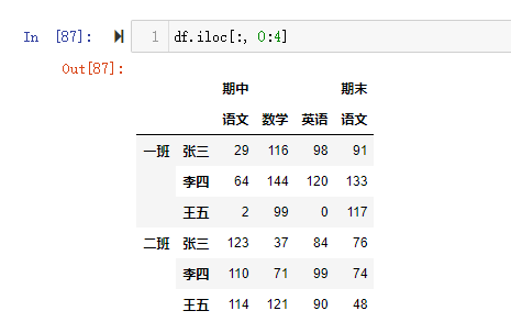 image-20220712162449968