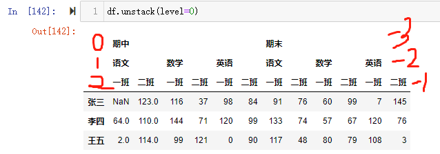 image-20220712170512946