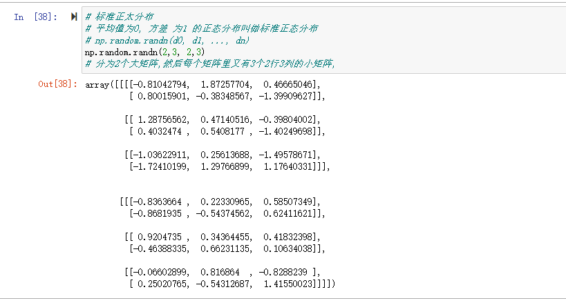 image-20220704142321831