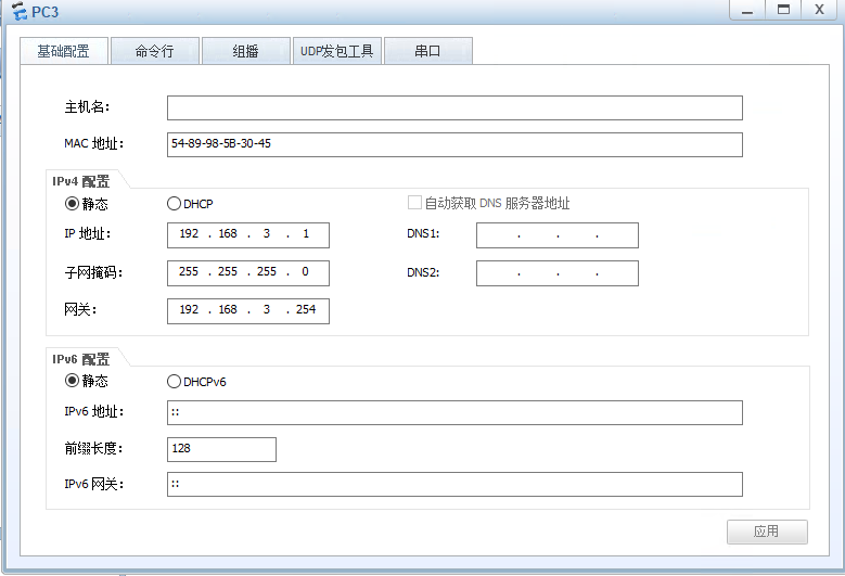 image-20230306101224694