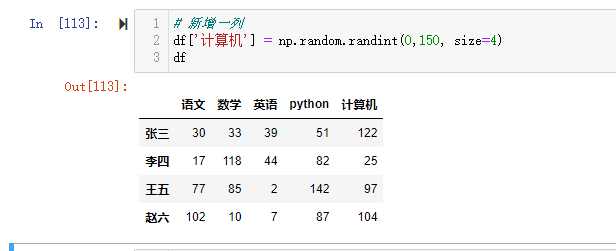 image-20220710150748057