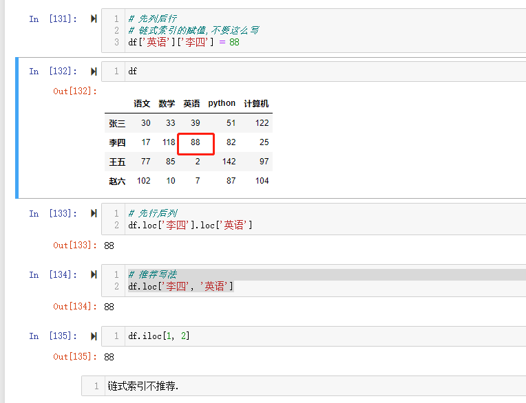 image-20220710152641101